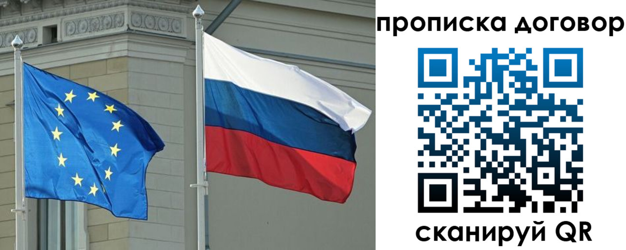 временная регистрация законно в Краснотурьинске