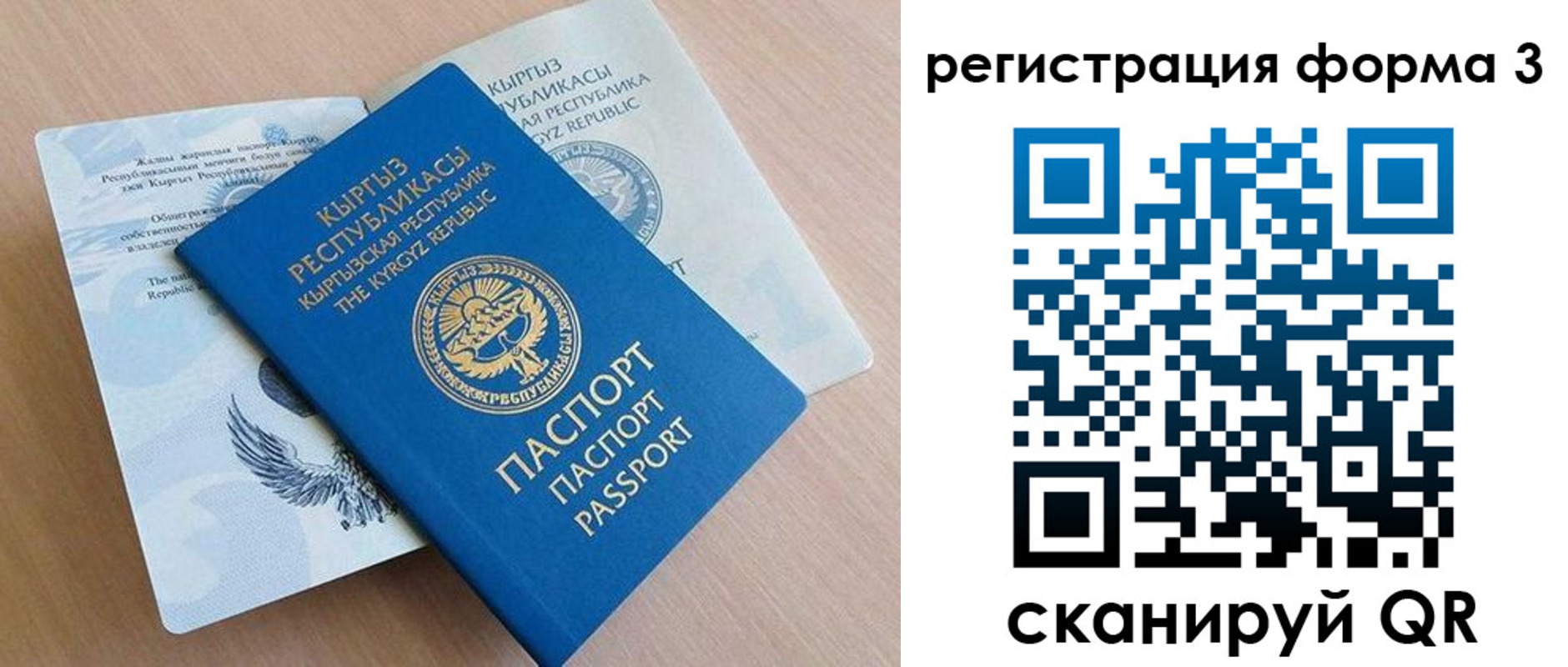 временная регистрация недорого в Краснотурьинске