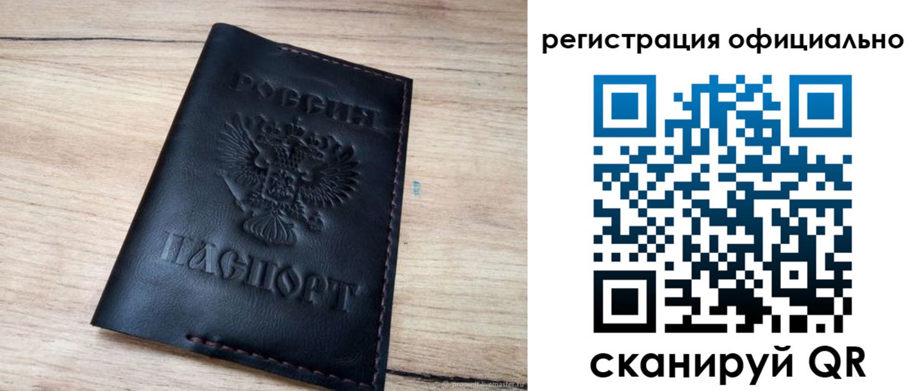 временная регистрация недорого в Краснотурьинске