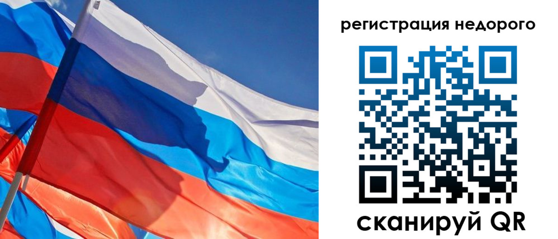 прописка ребенка в Краснотурьинске